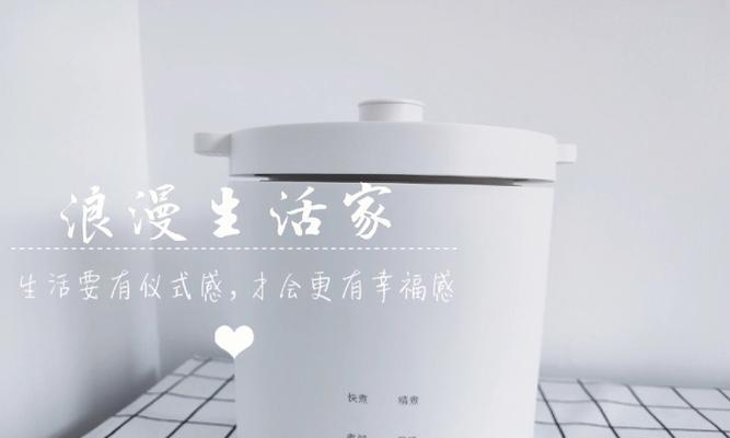 仪式感（生活中的美好仪式）