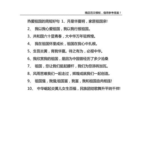 感受劳动的快乐和幸福（感受劳动的快乐和幸福）