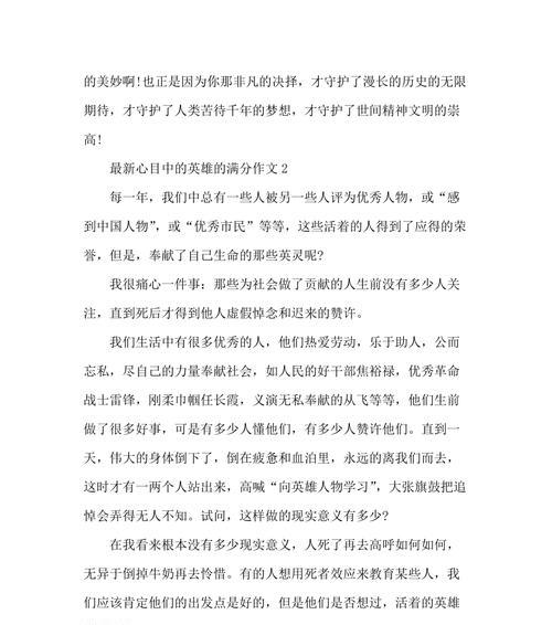 我的幸福生活（从少年到中年）