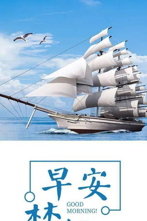 微笑着面对生活（他用微笑让生活更美好）