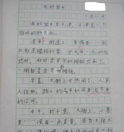 一杯茶，一段情（品味生活中的小确幸）