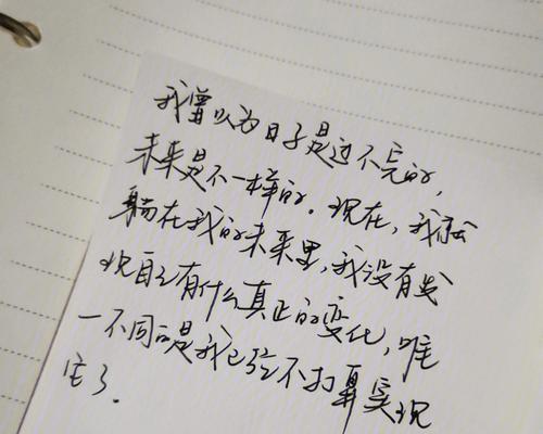 未来生活的幸福与迷茫