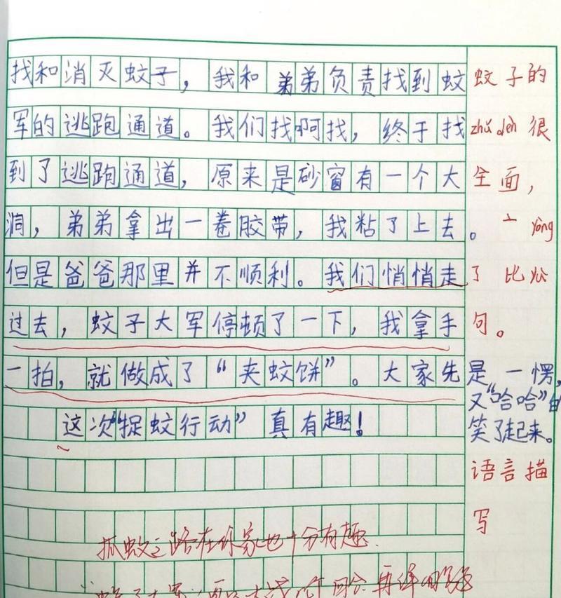 五颜六色的万花筒人生（每个人都有自己的色彩）