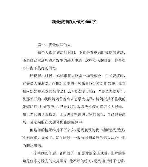 生活不仅仅是生存，还有欢笑与梦想（这是一个勇敢）