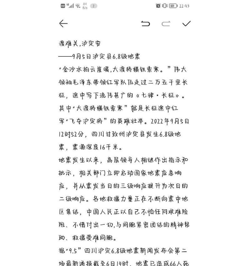 生活的甘露（以书为生命之源）