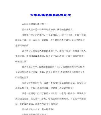 每个人都是一本不同的书（每个人都是一本不同的书）