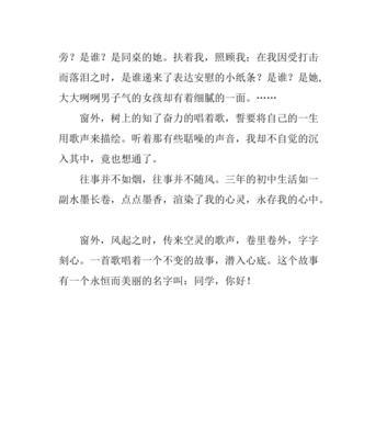 人生如诗情画意（生活的每一个瞬间都值得铭记）