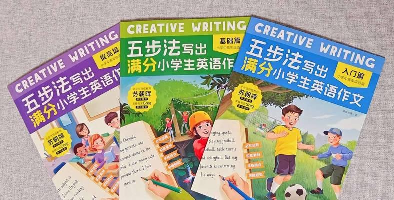 我也是生活的主角（一个普通人的成长历程和奋斗故事）