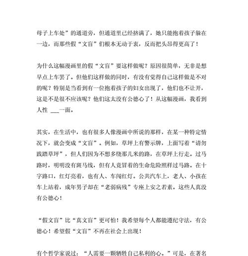 重温青春，让爱不老（老人的快乐生活）
