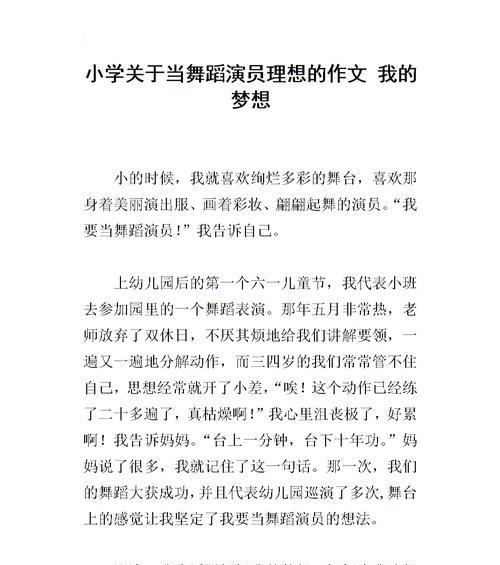 平凡生活中的诗意（一个普通人的不凡人生）