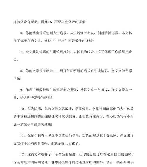 平凡之路（追寻内心深处的平静）