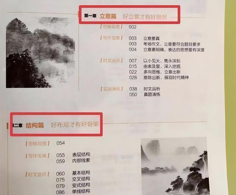 一位母亲的故事（一位母亲的故事）