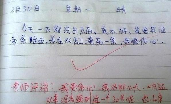平凡之路（生活细节中的点滴精彩）