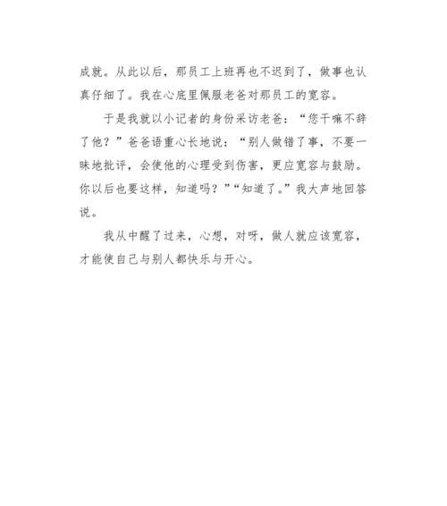 精彩的生活因朋友而来
