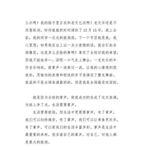 真正的朋友永不言弃（一个人的力量有限）