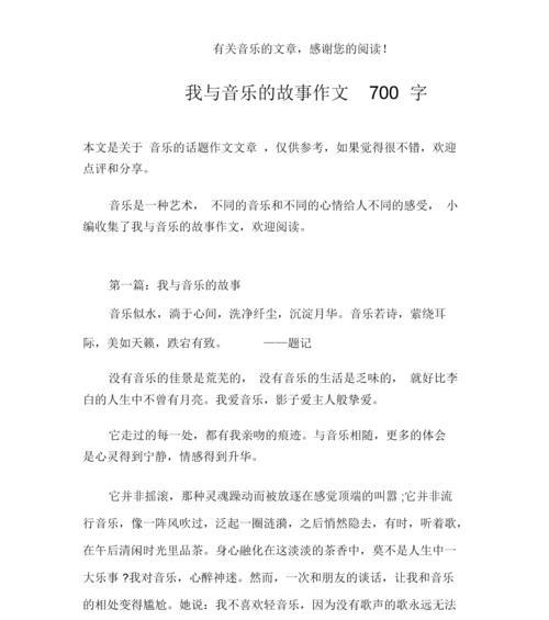 凝视生活，前方不迷茫（一名年轻人的成长之路）