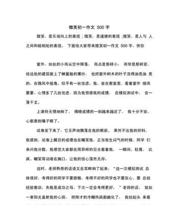 一位收藏家的故事（一位收藏家的故事）