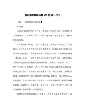 忙碌的生活，我们不孤单（一个年轻人的独白）