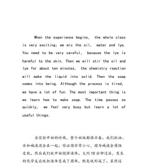 忙碌的人生（我们总是太忙）