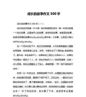 浪花之路（一个人在纷繁复杂的世界中寻找自我）