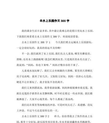 探索世界，发现乐趣（探索世界）