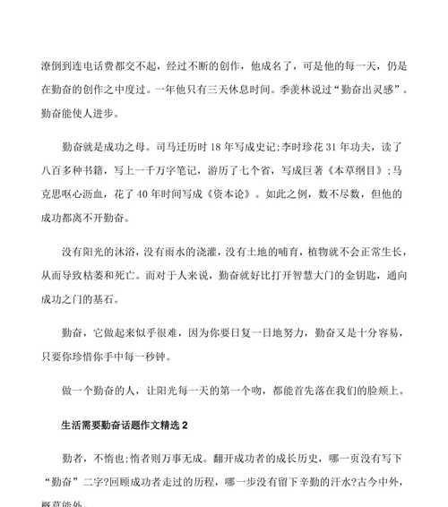 生活本就如此