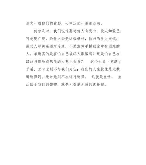这就是生活（一个普通人的人生经历）