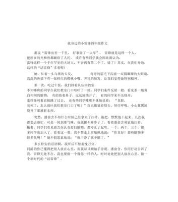 生活就是这样