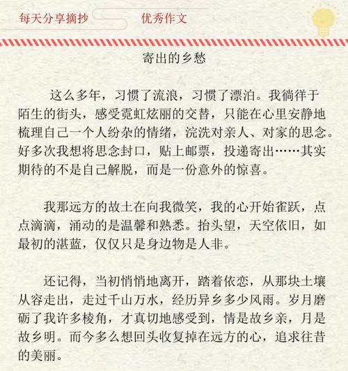 那一年，我们一起走过的生活（相爱相伴）