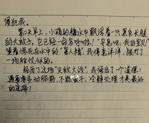 一生精彩（那些年）