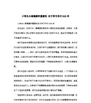 《健康快乐的生活》（一位女孩的日常）