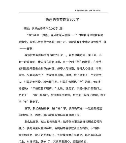 一幅画般的简单生活（找到生活的平衡点）