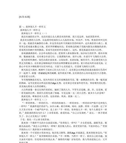 简单生活的美好（生活的滋味在于平凡）