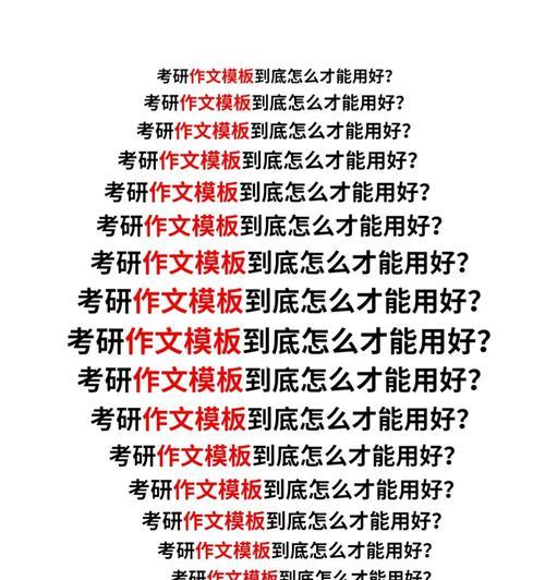 我的多味生活