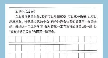 恒久的爱（有一种爱可以让生活充满色彩）