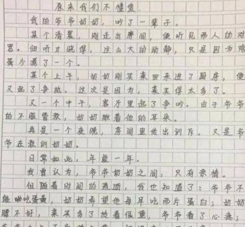 一个小女孩的成长故事（一个小女孩的成长故事）