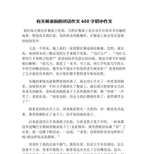 享受生活，珍惜周末（一个人的周末旅行）