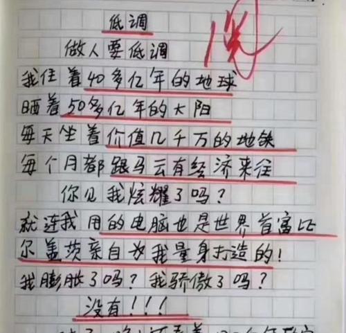 阳光中的生活（一个普通人的感悟）