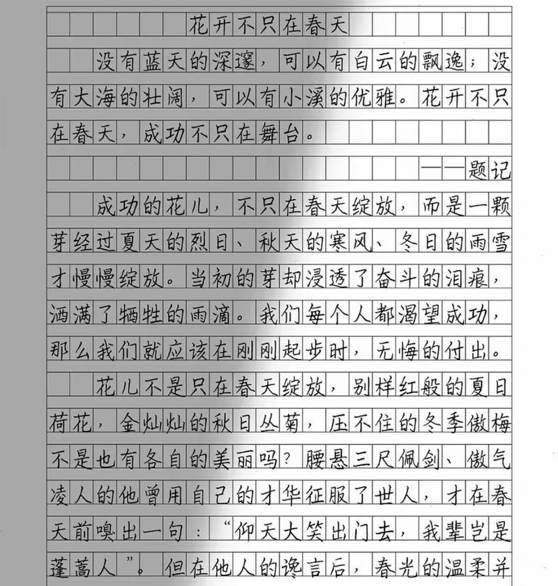 温暖不曾缺席的人生（即使寒冷严峻也要感受到温暖）
