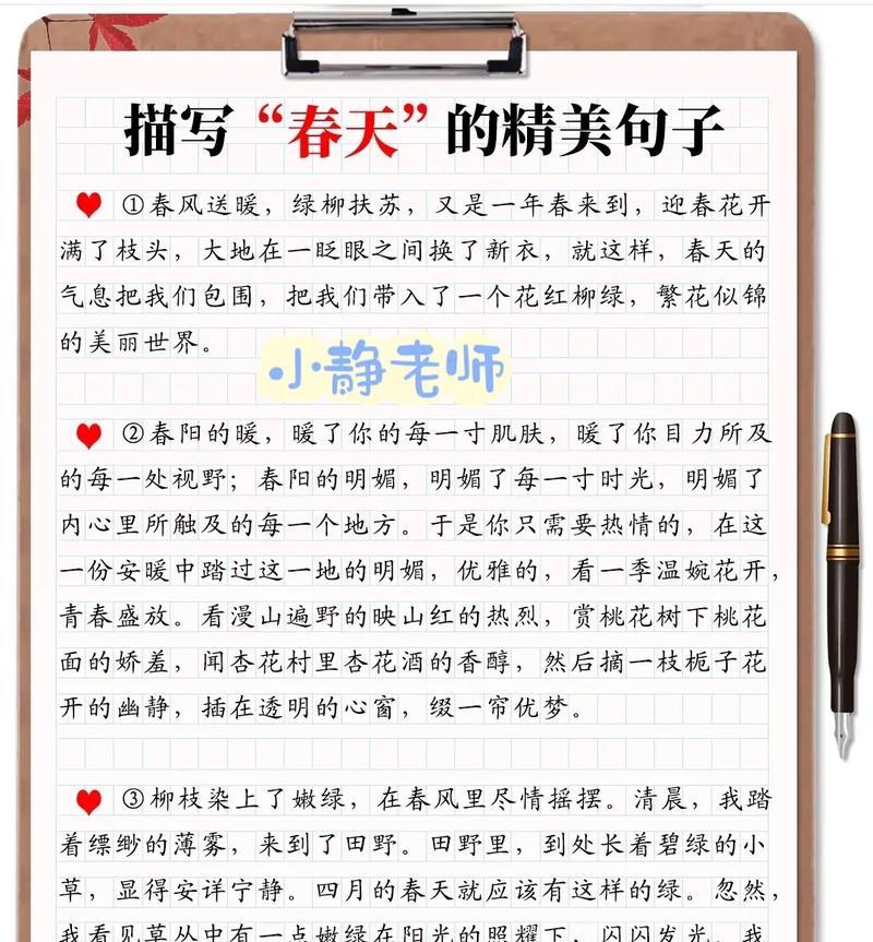 温暖如阳光（一个女孩的成长之路）