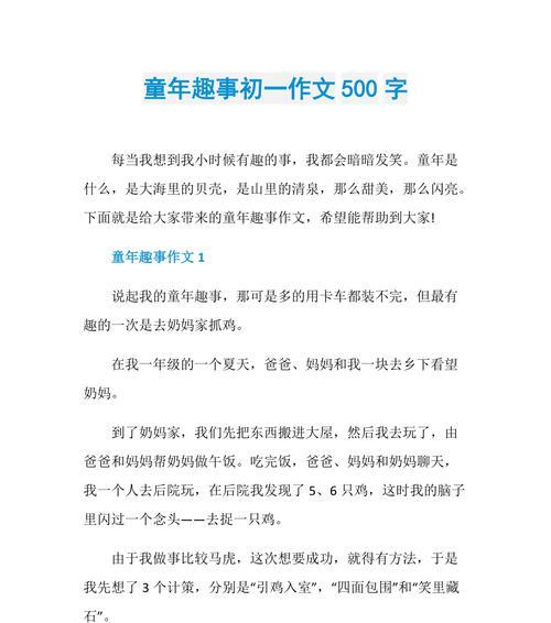 小小自由行走者（小小自由行走者）
