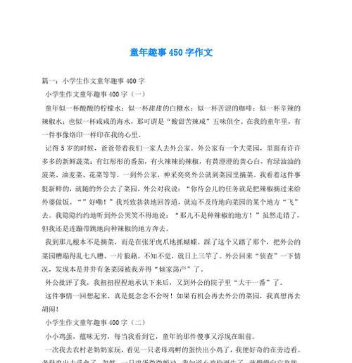 我终于勇敢了（我终于勇敢了）