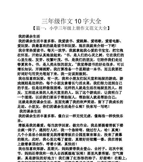 生命的价值（生命的价值）