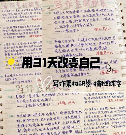 一名年轻摄影师的故事（一名年轻摄影师的故事）