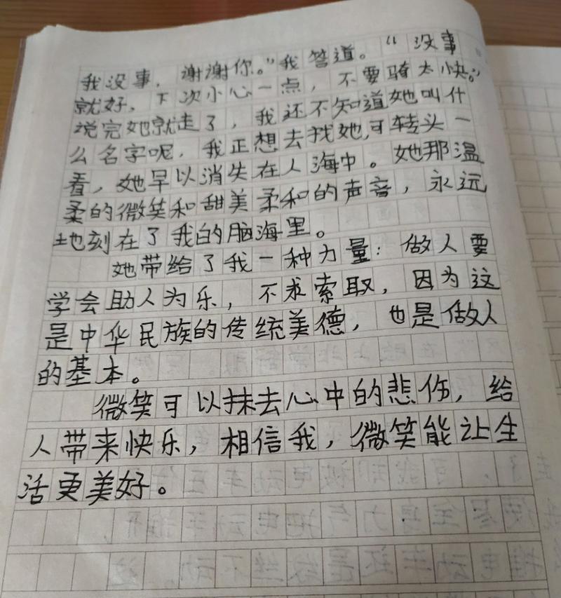 一朵绽放的花朵（希望）