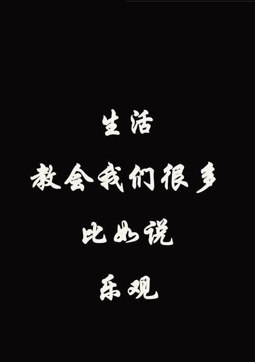 宽容的力量（一个小故事教会我宽容）