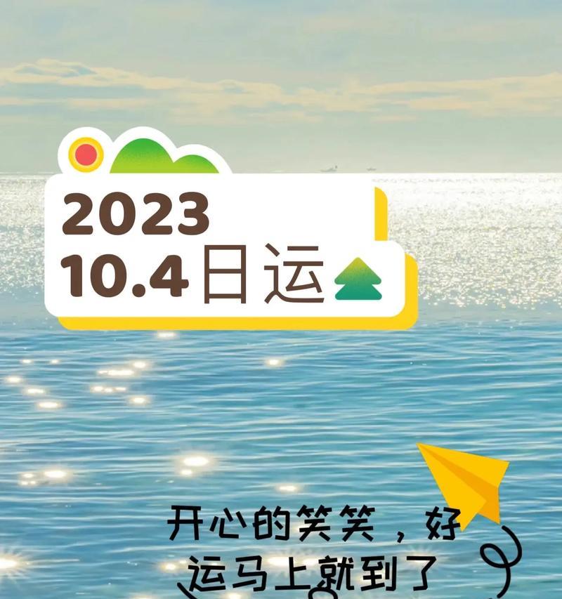 快乐，是一种态度（当你爱上生活）