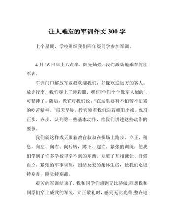 坚持不懈的成就感（坚持不懈的成就感）