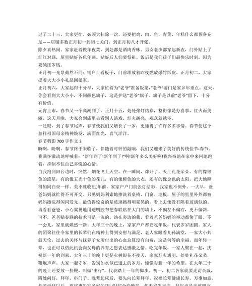 主题：生活剪影——岁月留下的痕迹