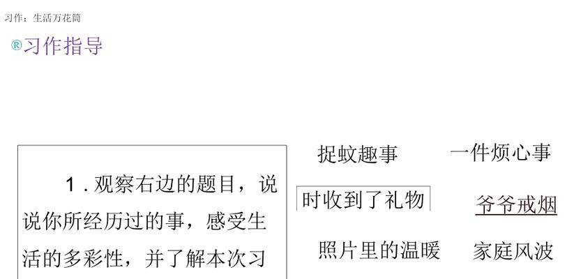 夫妻之间的小趣事（两人世界的欢乐时光）